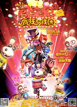 色鬼综合网